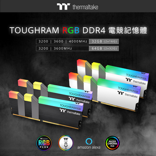 曜越全新TOUGHRAM RGB 32GB與64GB    高容量電競記憶體      重磅登場