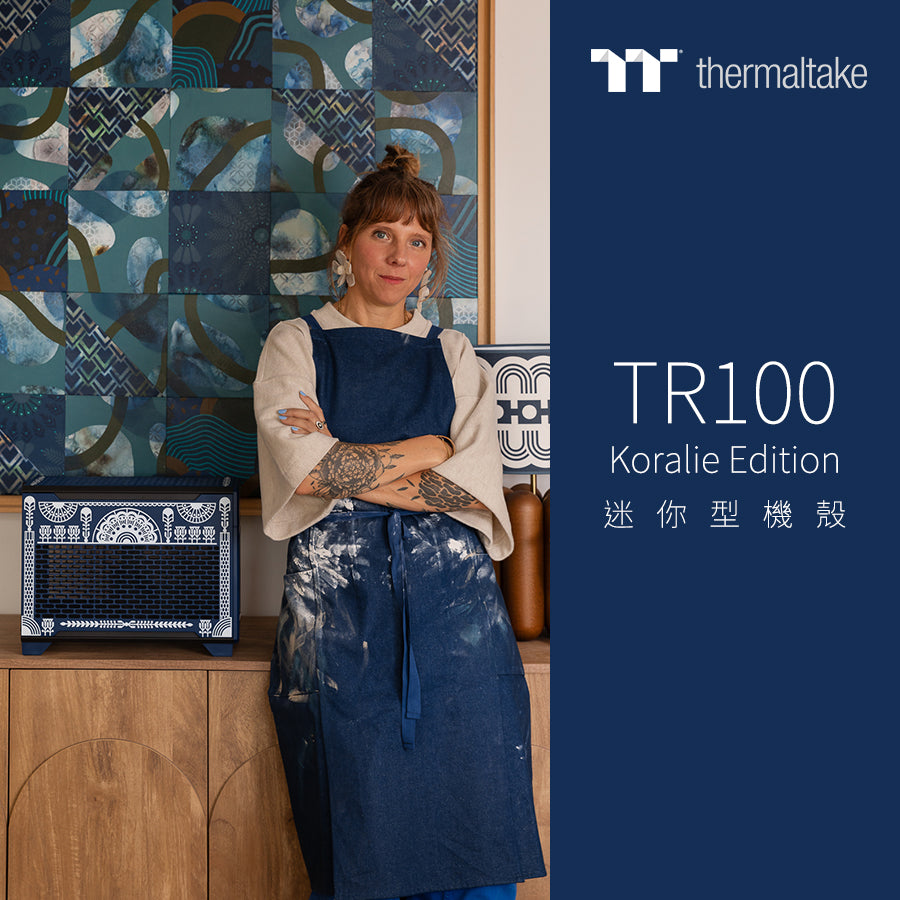 曜越科技攜手法國藝術家Koralie Carmen Flores推出  TR100 Koralie聯名迷你型機殼—藝術與工程的完美交會  結合圖紋語彙的迷你機殼，連結當代藝術與科技美學