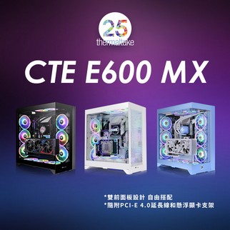 曜越推出CTE E600 MX中直立式機殼 支援三種GPU彈性安裝方式 高效能集聚散熱