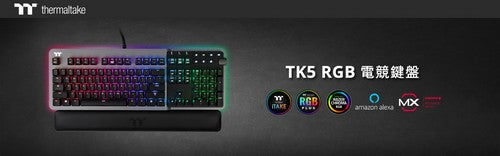 曜越於CES 2020推出 TK5 RGB電競鍵盤和TM5 RGB有線/無線電競滑鼠 速度致勝 全新體驗