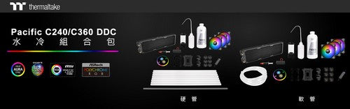 曜越於CES 2019推出Pacific C240/360 DDC水冷組合包 多種高效能水冷配件 一次滿足改裝玩家需求