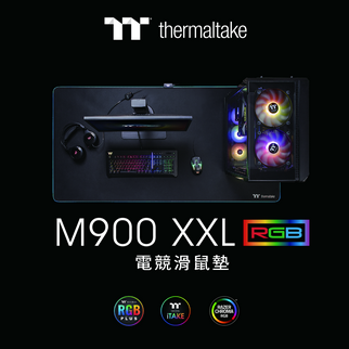曜越全新M900 XXL RGB電競滑鼠墊 暢行無阻　爭霸戰場