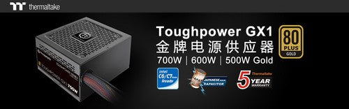曜越全新Toughpower GX1金牌系列电源COMPUTEX 2018台北国际计算机展登场 高质量‧高效能‧高性价比
