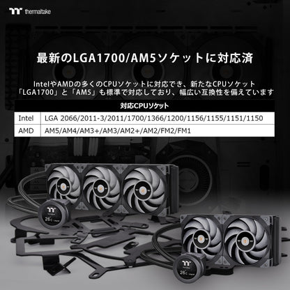 TOUGHLIQUID Ultra 240 All-In-One Liquid Cooler